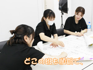 グループ研究発表の準備♪